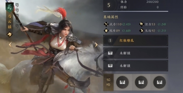 足球報：總局對中冠疑似默契球非常重視，要求足協(xié)詳查該場競賽