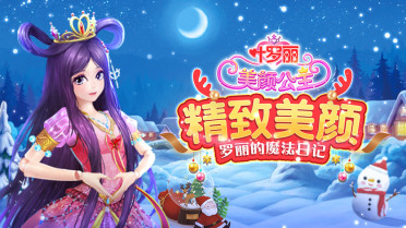 全新競技手游《王者軍團(tuán)》明日開測