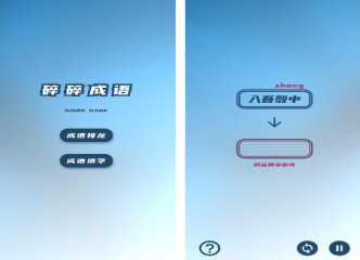 《推理學院》全新智慧果 自選身份玩?zhèn)€痛快[圖]