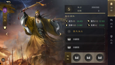 掘金vs熱火G3：魔鬼在細節(jié)