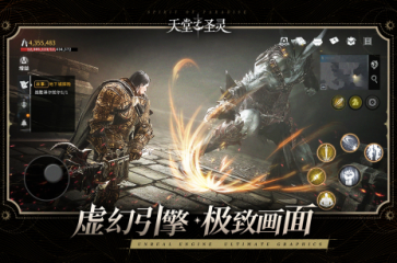 百度衛(wèi)兵春運搶票版怎樣搶票