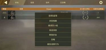 玩的就是啪啪 《作妖計》表情包爆紅全網(wǎng)