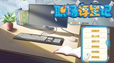 記載報：葡體慎重告訴熱刺必定得付出解約金，波羅大概率會留隊