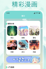 全民wifi怎樣用      騰訊全民wifi多少錢