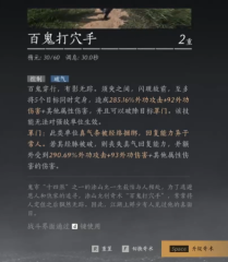 荒野舉動新載具新武器露臉，騎摩托拿戰(zhàn)弩[多圖]