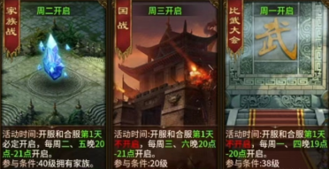 讓你的屏幕更有功率