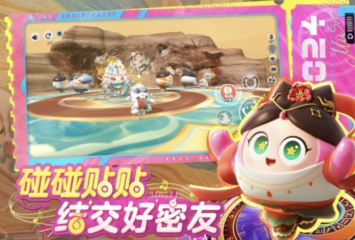 加拉格爾：神往與賴斯交手，切爾西會極力獲得3分