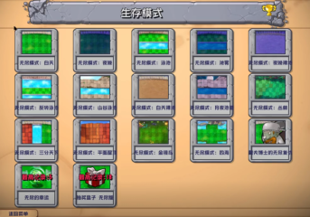 《永恒紀元》周年慶上海站活動圓滿落幕