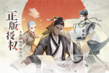 “十里南京路、一個新世界”