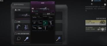 2014年春運搶票攻略