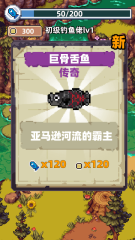 淘寶封殺旗下盜版桌游 維權絕不手軟