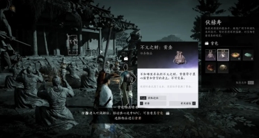 幸運刮刮卡 《我在大清當皇帝》超值福利等你來[圖]