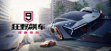 致芳華，敬征程！《原始征程》周年慶新區(qū)預組隊上線！