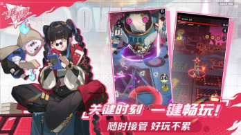 天降萌寶 華服喜宴 《思美人》手游驚喜齊登場