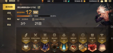 AutoCAD的DWG文件減肥兩招