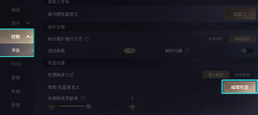 蘋果請求兩項最新專利 屏幕不反光電池不爆破