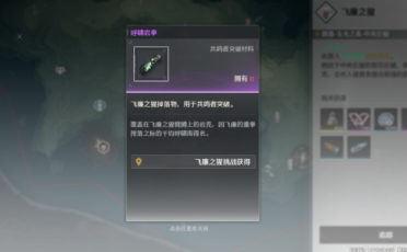 終極探險 《英雄戰(zhàn)魂》藏寶圖狂送[圖]