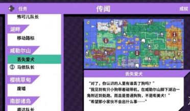 Remote Administrator v2.1 配置文件