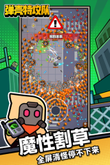 指點江山，激揚文字—金山打字2003產品初評