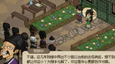 二次元抽卡游戲引薦 局面送ssr