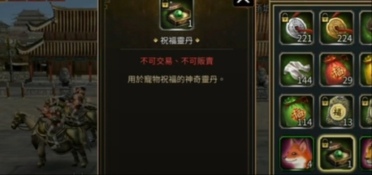 犀利組合發(fā)威 《天域幻想》開啟首次計費測試