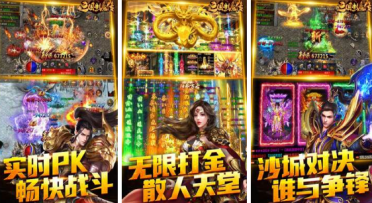 戰(zhàn)魂再臨 《幻城》手游天神冰王強勢助戰(zhàn)