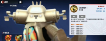 《神兵覺醒》9.15全平臺上線 預約新服領豪禮