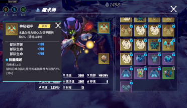 葡媒：拜仁挨近再度外租19歲日本小將福井太智，下一站將是阿羅卡