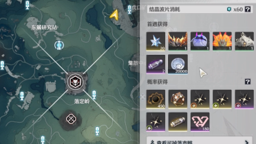 去除不速之客的百度伴侶