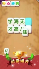 百度win10直通車體系言語須為簡體中文解決方法