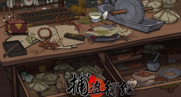 大智若愚 《楚喬傳》手游SS武將蕭策登場