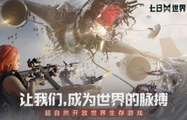 手機帶英豪的傳奇手游引薦 英豪打金傳奇