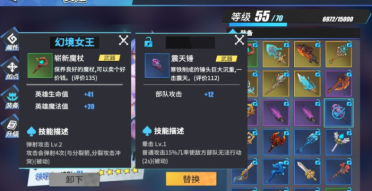 使用寶怎樣銜接手機