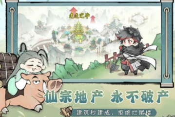 平時經常使用五款超級好用的辦公軟件