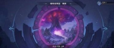 改寫隊史記載！太陽今天射中18記三分球