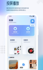 讓你的屏幕更有功率