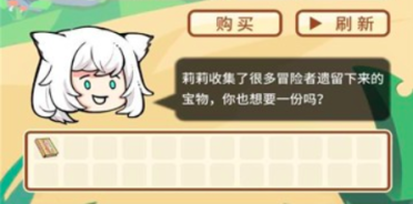 《推理學院》獎賞速遞！八月奢華報到獎賞一覽