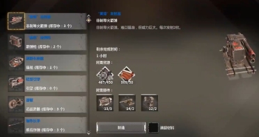 浸透進(jìn)犯必用指令與過程