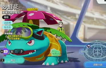 三十六計手游新神將孫權上線：全新計謀玩法引爆戰(zhàn)略新格局[視頻][多圖]