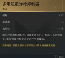 怎么給WinRAR注釋加色彩？