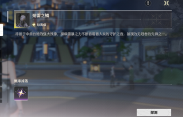 實在場景巧烘托 打造唯美風格奇幻畫境