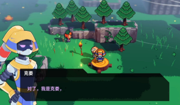 《天龍八部手游》今日不限號 我們就是江湖