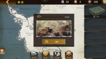 未下載完的影視文件用Vlc Media Player看