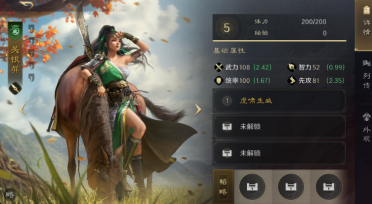 Web迅雷中怎樣從頭下載已下載過的資源