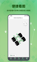 葡萄牙外交官：如果C羅在2026年之前退出國家隊我會吃驚