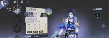 SIDUS VS 百加得冰銳，熱情盛夏夜