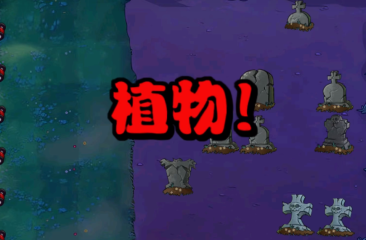 亨特：紐約球迷總是充溢熱情