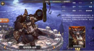 勇者傳說 《彈彈堂手游》神秘PVP新玩法曝光