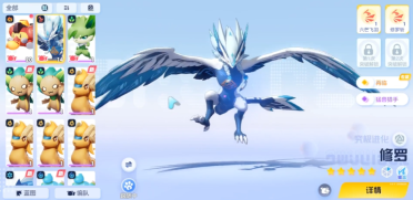 麥克米蘭：特雷