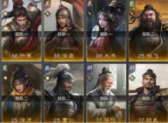 真霸主無雙 《掃蕩三國》特色PK系統(tǒng)爆料